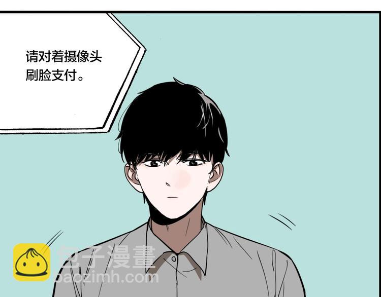 番外篇 菜市场风波(1/2)-第36话