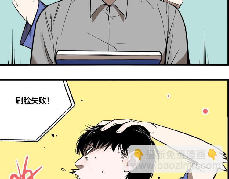 番外篇 菜市场风波(1/2)-第36话