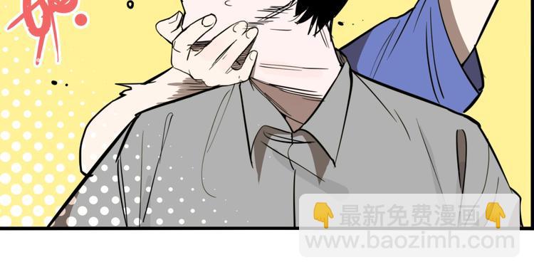 番外篇 菜市场风波(1/2)-第36话