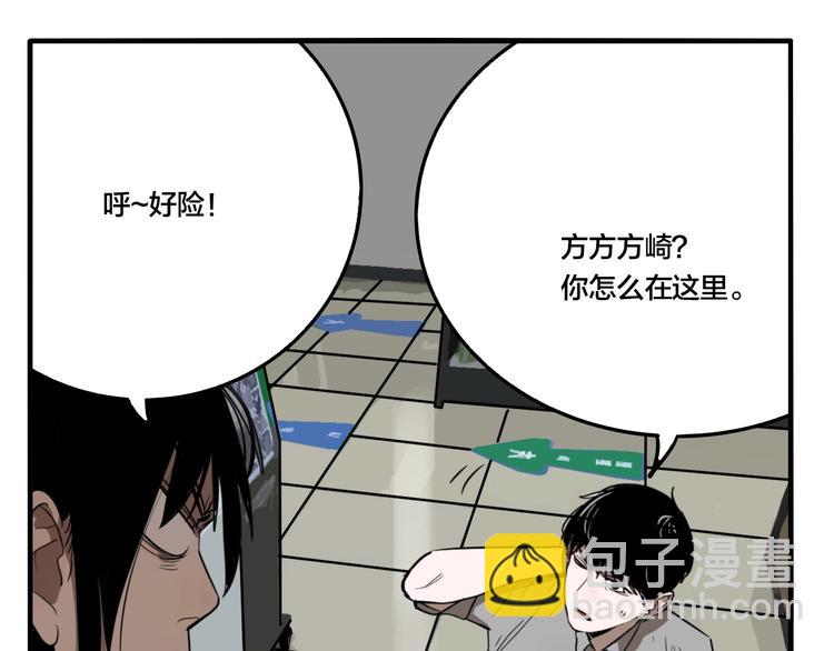 番外篇 菜市场风波(1/2)-第36话