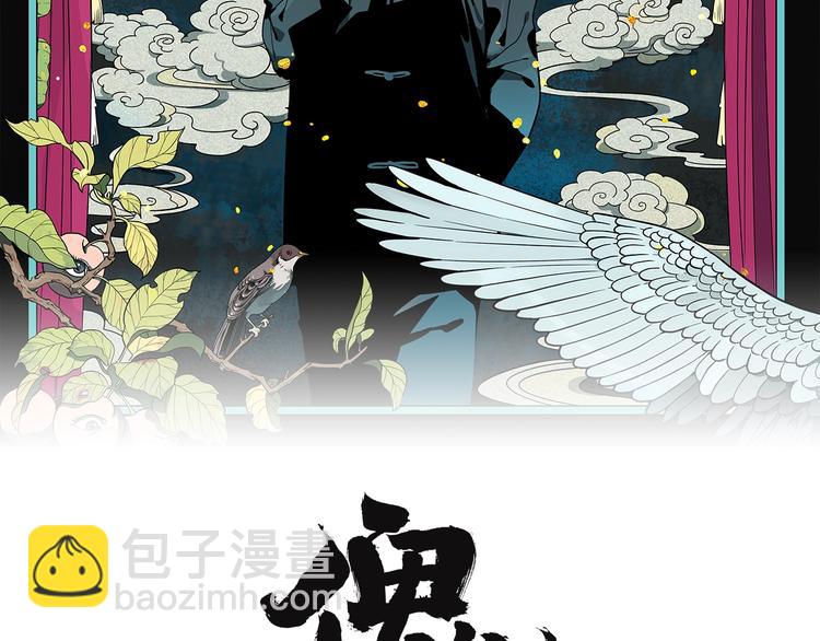 番外篇 菜市场风波(1/2)-第36话