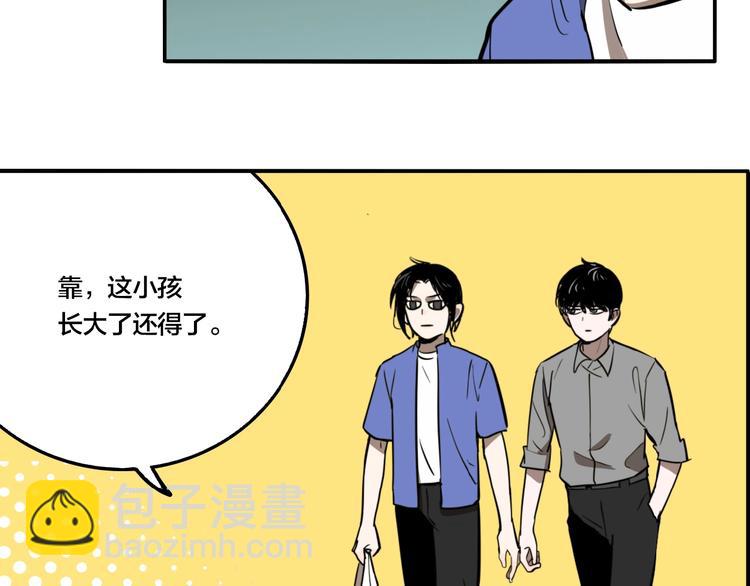 番外篇 菜市场风波(1/2)-第36话