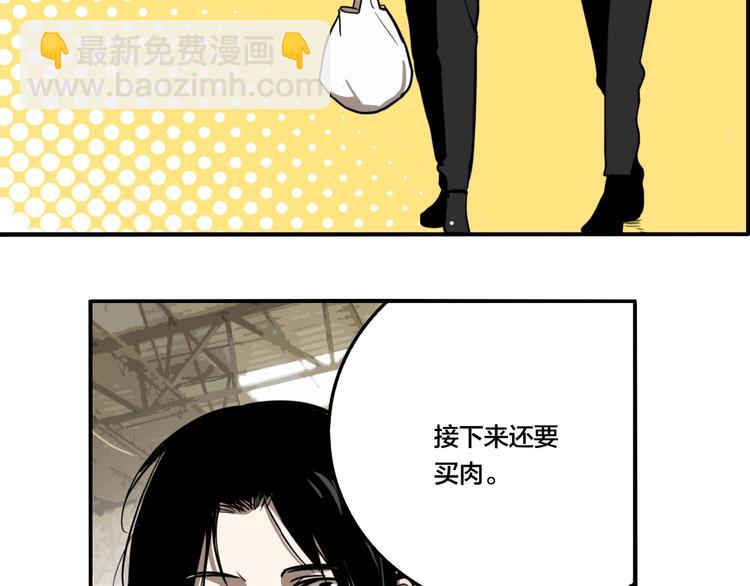 番外篇 菜市场风波(1/2)-第36话