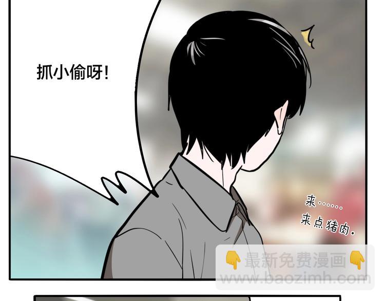 番外篇 菜市场风波(1/2)-第36话