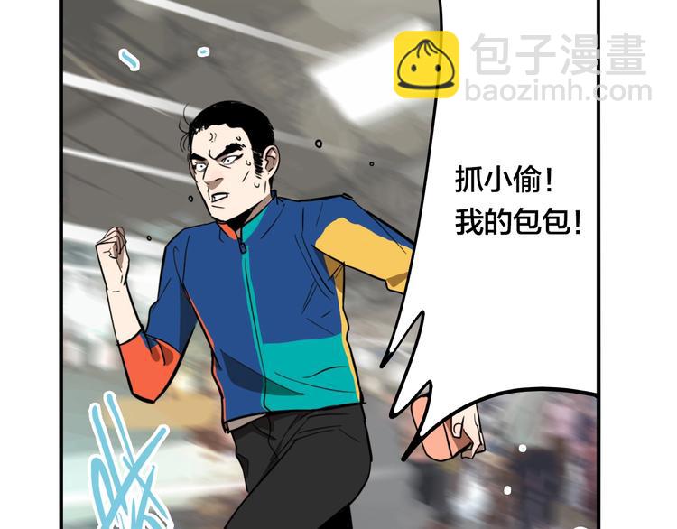 番外篇 菜市场风波(1/2)-第36话