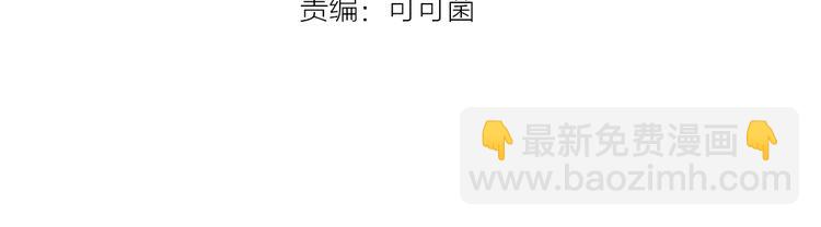 番外篇 菜市场风波(1/2)-第36话