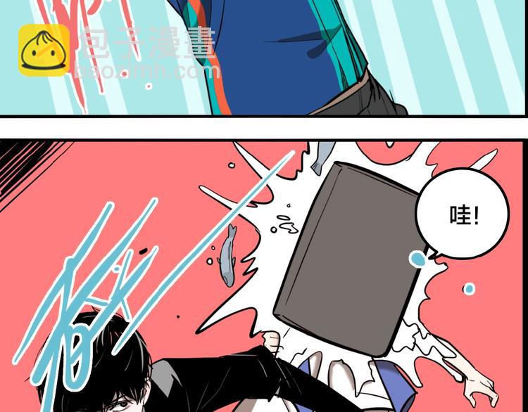 番外篇 菜市场风波(1/2)-第36话