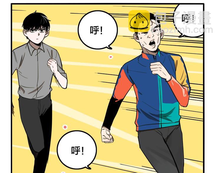 番外篇 菜市场风波(1/2)-第36话