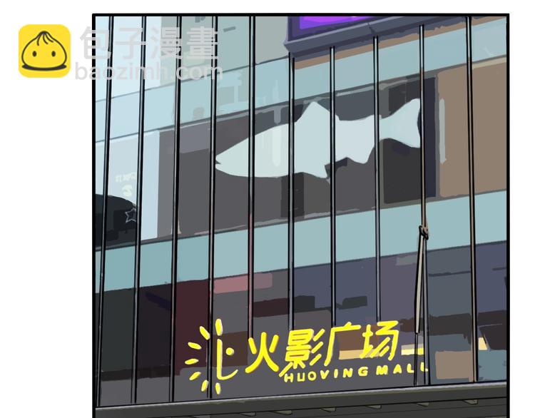 番外篇 菜市场风波(1/2)-第36话