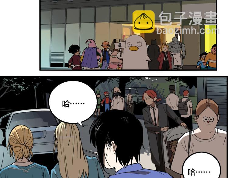 番外篇 菜市场风波(1/2)-第36话