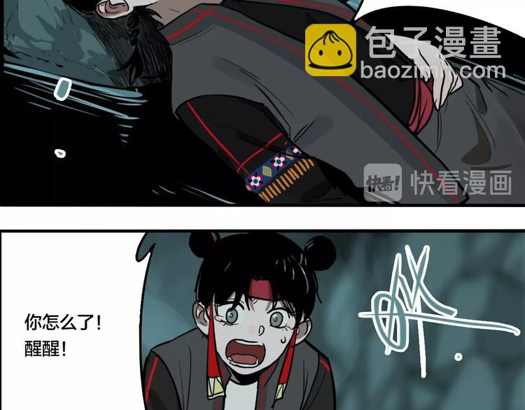 第36话 我来救你了！(1/3)-第38话