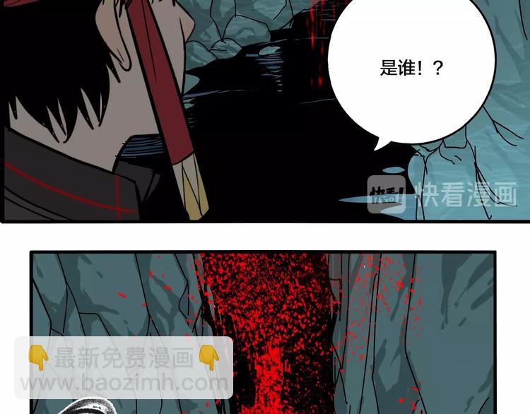 第36话 我来救你了！(1/3)-第38话