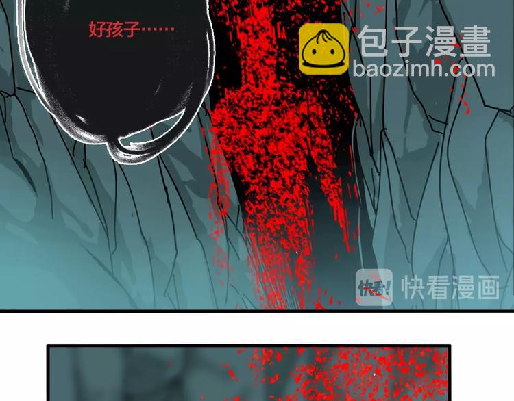 第36话 我来救你了！(1/3)-第38话