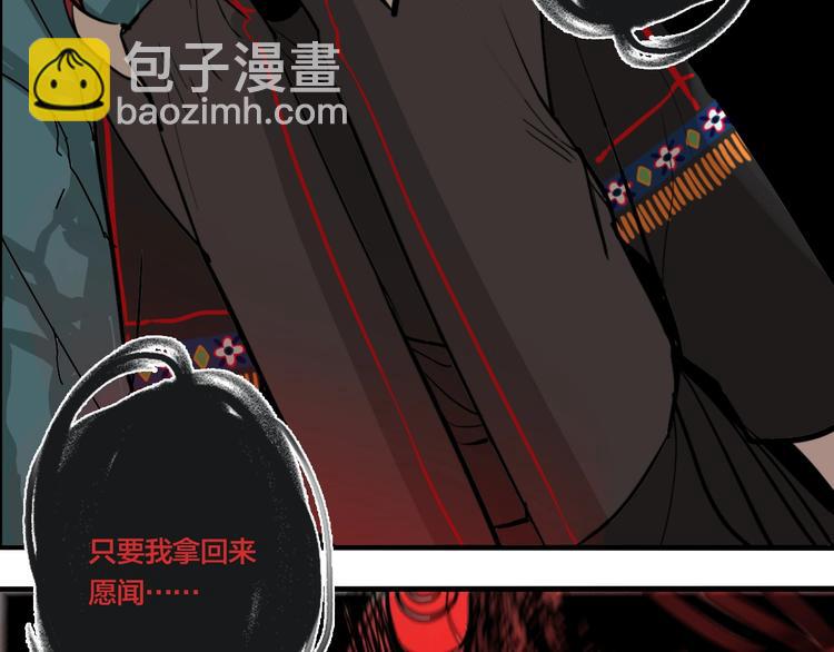第36话 我来救你了！(1/3)-第38话