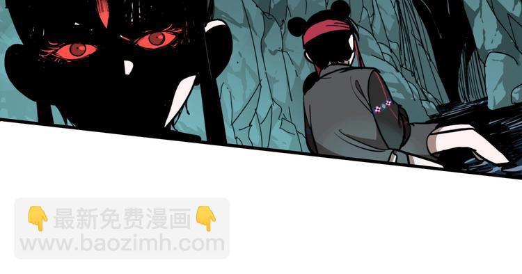 第36话 我来救你了！(1/3)-第38话