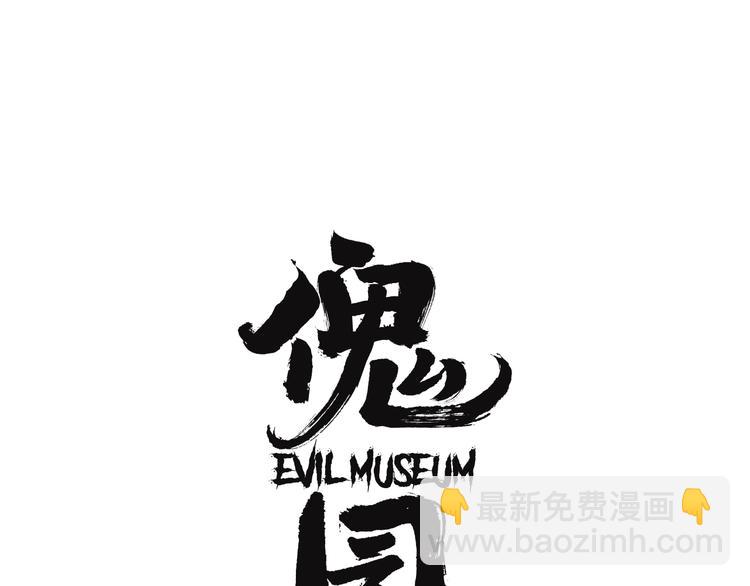 第36话 我来救你了！(1/3)-第38话