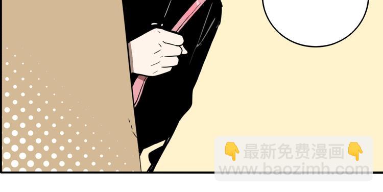 第38话 我妈喊我回家吃饭！(1/3)-第40话