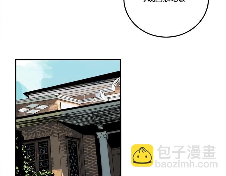 第38话 我妈喊我回家吃饭！(1/3)-第40话