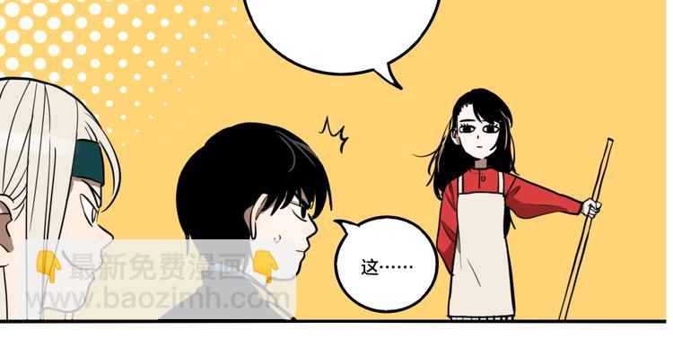 第38话 我妈喊我回家吃饭！(1/3)-第40话