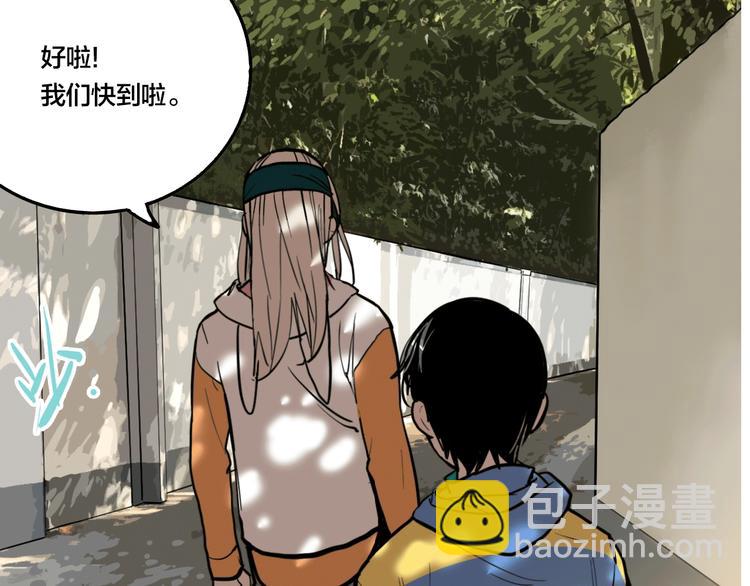 第38话 我妈喊我回家吃饭！(1/3)-第40话