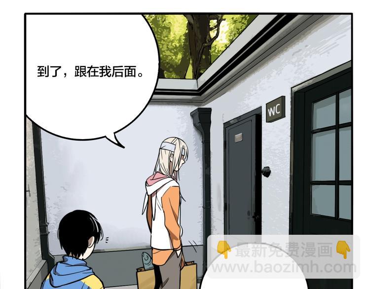 第38话 我妈喊我回家吃饭！(1/3)-第40话