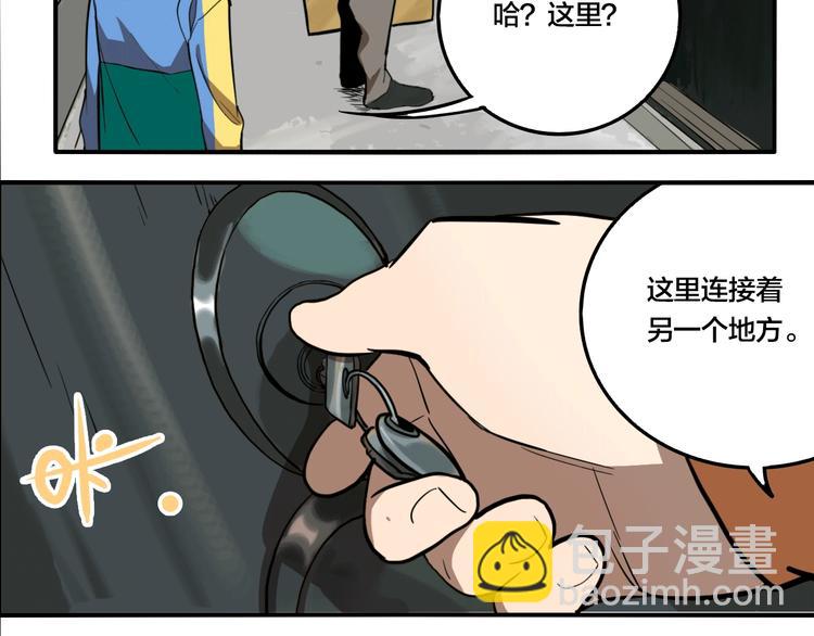 第38话 我妈喊我回家吃饭！(1/3)-第40话