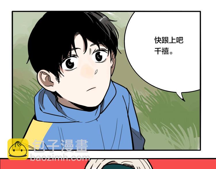 第38话 我妈喊我回家吃饭！(1/3)-第40话