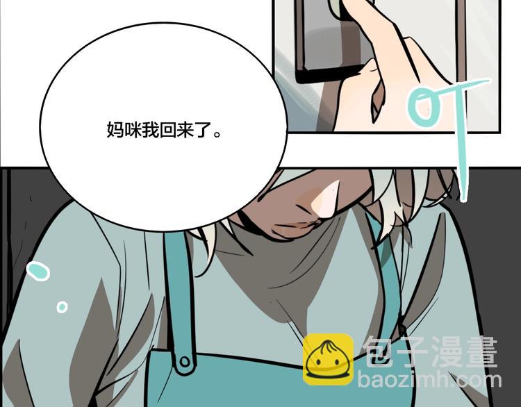 第38话 我妈喊我回家吃饭！(1/3)-第40话