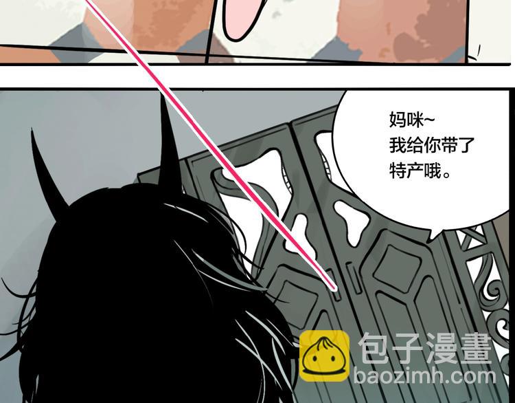 第38话 我妈喊我回家吃饭！(1/3)-第40话