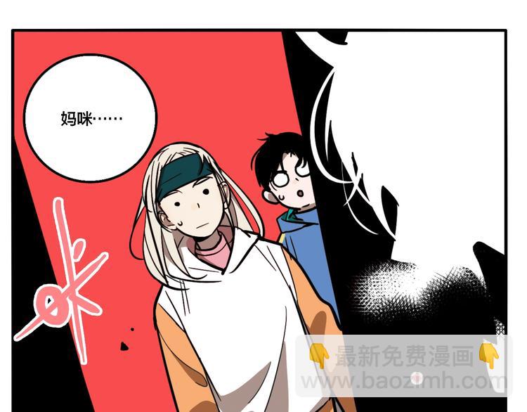 第38话 我妈喊我回家吃饭！(1/3)-第40话