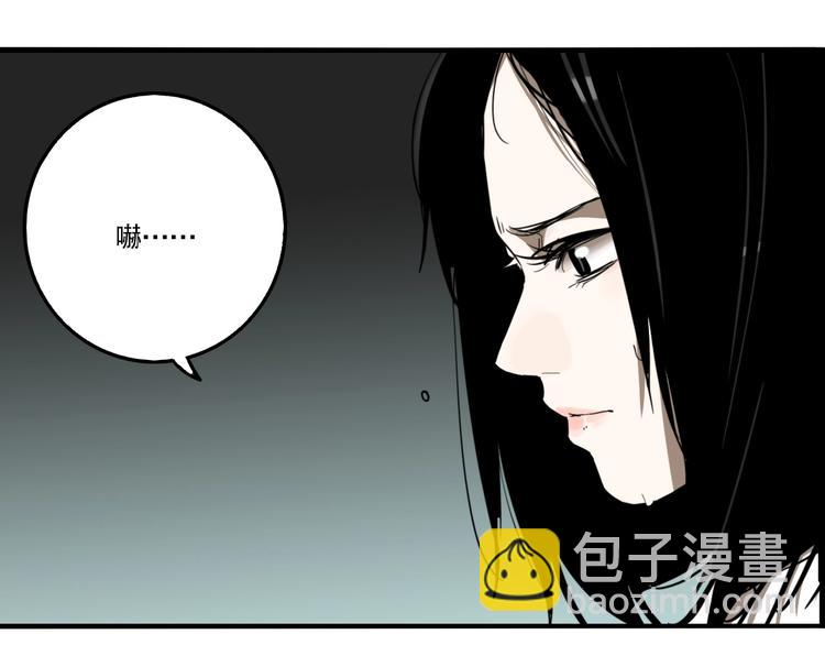 第40话 梦男（二）(1/3)-第42话
