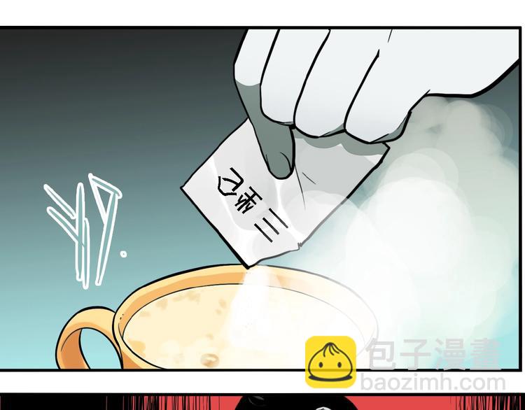 第42话 梦男（完）(1/4)-第44话