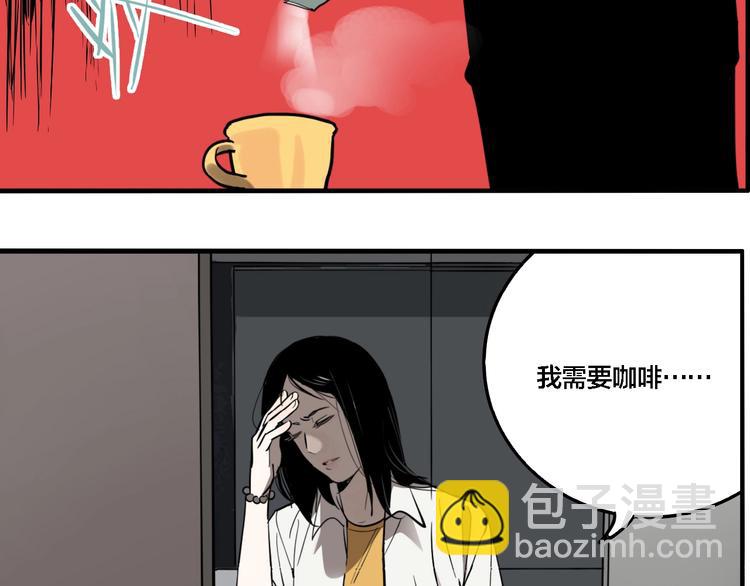 第42话 梦男（完）(1/4)-第44话