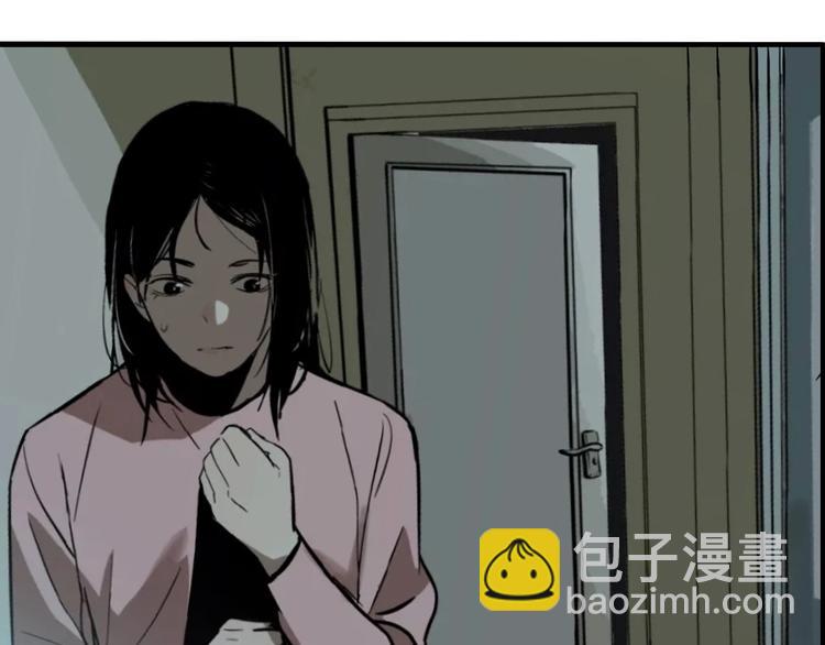 第42话 梦男（完）(1/4)-第44话