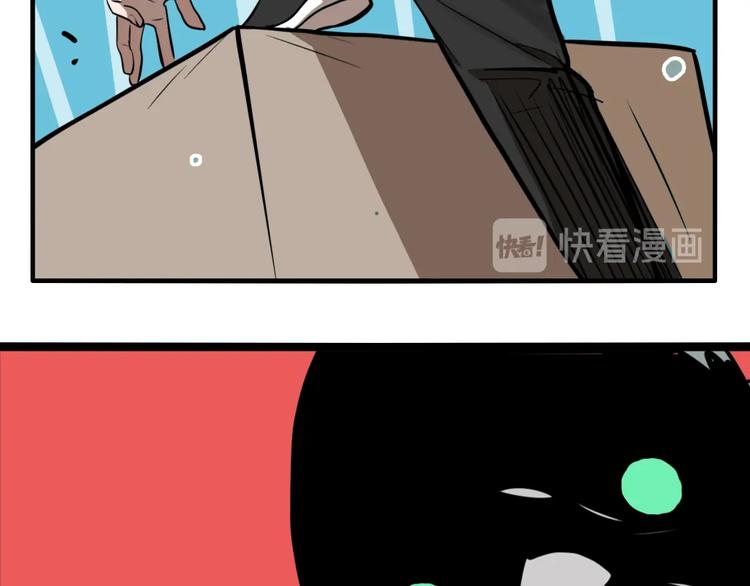 第44话 极凶之物(1/3)-第46话