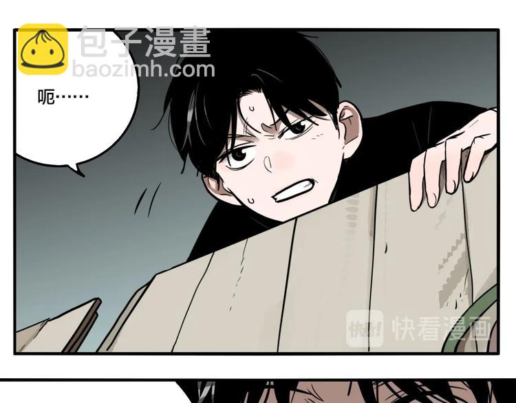 第44话 极凶之物(1/3)-第46话
