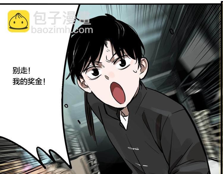 第44话 极凶之物(1/3)-第46话