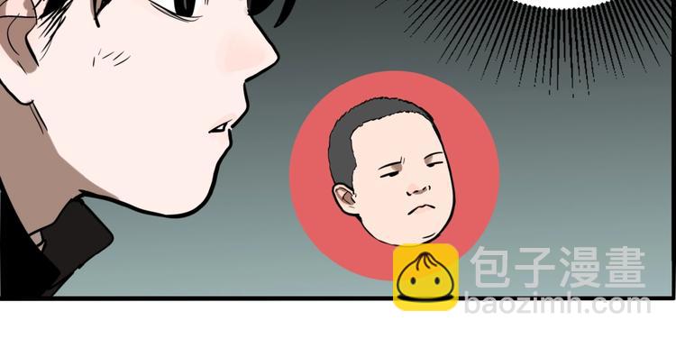 第44话 极凶之物(1/3)-第46话