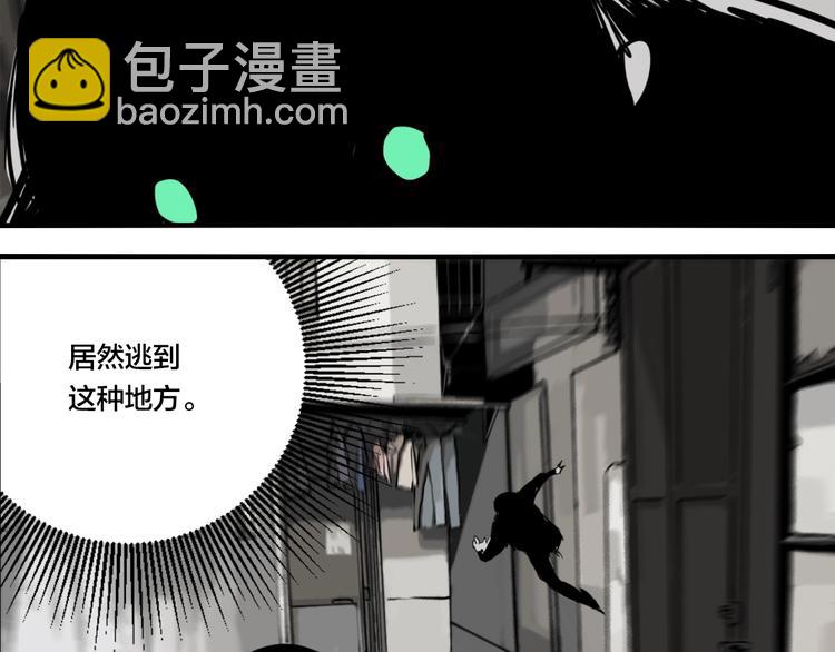 第44话 极凶之物(1/3)-第46话