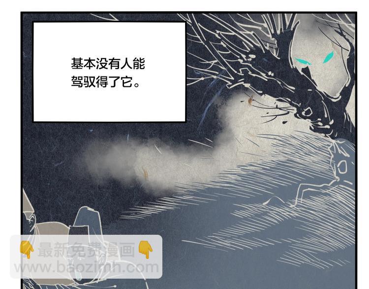 第44话 极凶之物(1/3)-第46话