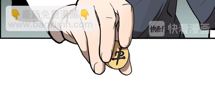 第44话 极凶之物(1/3)-第46话
