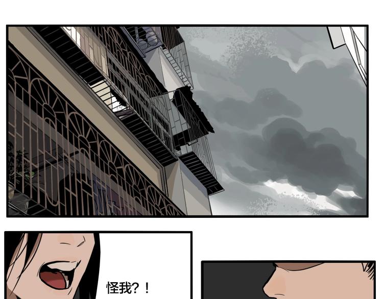 第46话 镜子（二）(1/3)-第48话