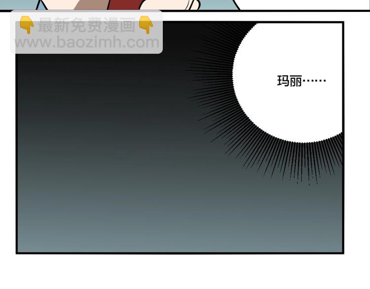 第46话 镜子（二）(1/3)-第48话