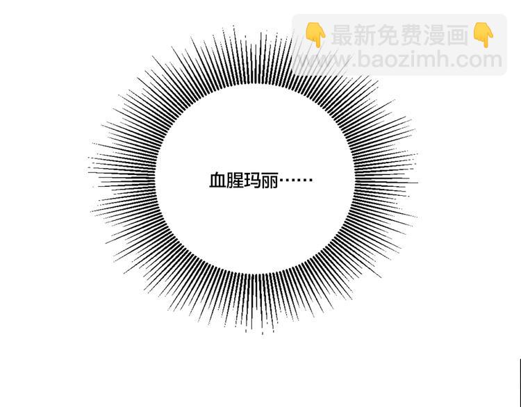 第46话 镜子（二）(1/3)-第48话