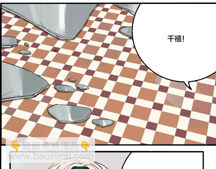 第46话 镜子（二）(1/3)-第48话
