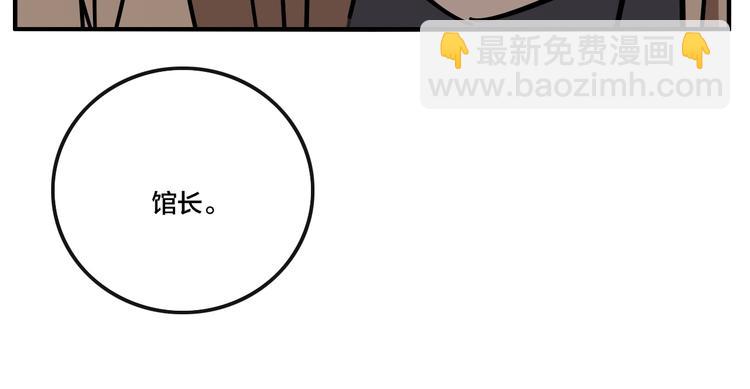 第46话 镜子（二）(1/3)-第48话