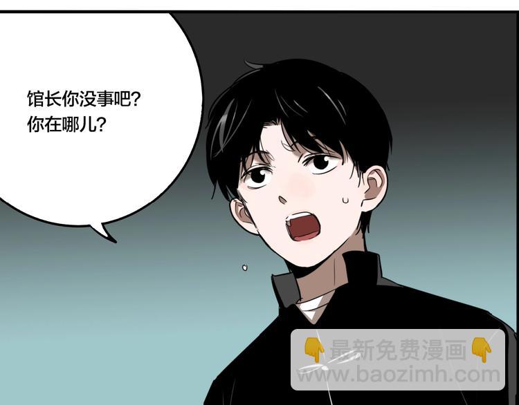 第46话 镜子（二）(1/3)-第48话