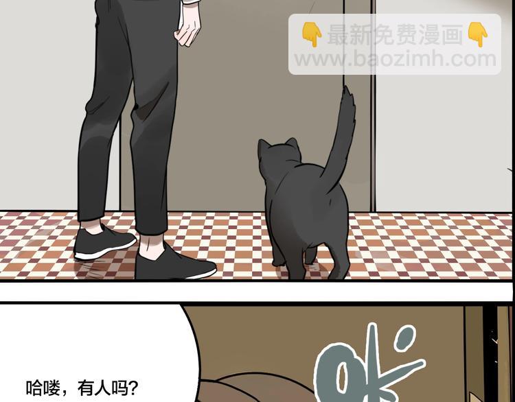 第46话 镜子（二）(1/3)-第48话