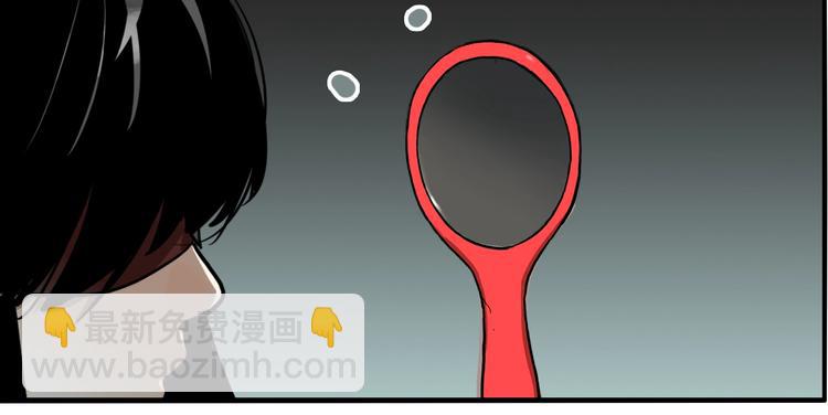 第48话 镜子（四）(1/3)-第50话