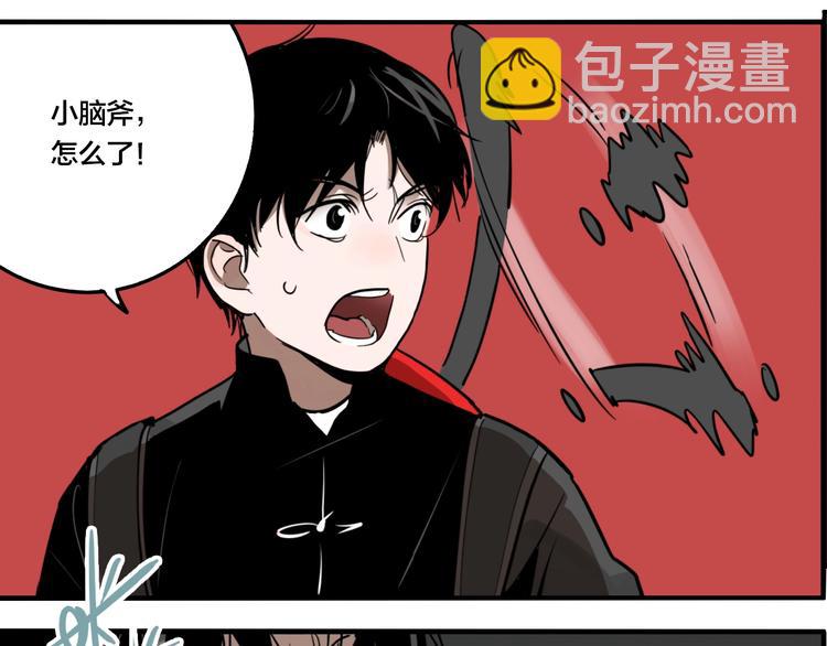第48话 镜子（四）(1/3)-第50话